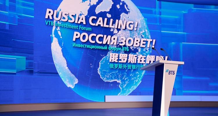 Россия зовет 2024 (1).jpg