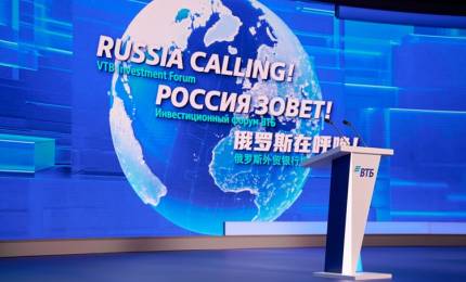 Россия зовет 2024 (2).jpg