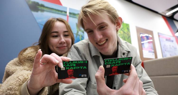 Пушкинская карта 2025.jpg