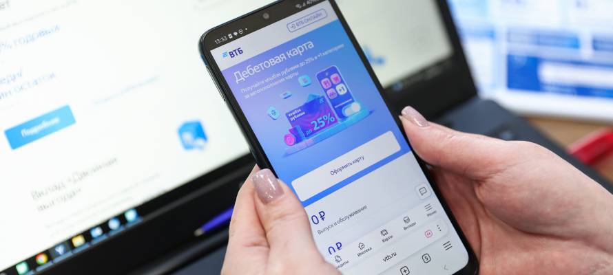 ВТБ_телефон.jpg