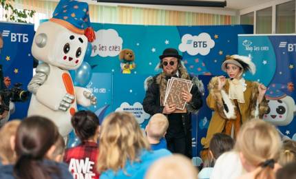 Мир без слез_Камчатка (4).jpg