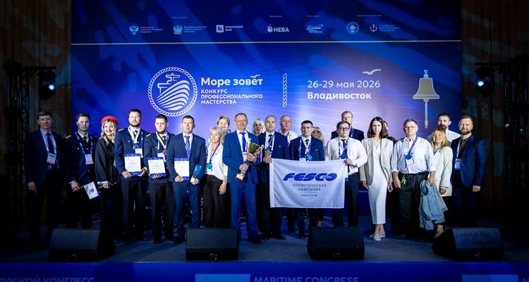 Команда и представители FESCO на награждении.jpg